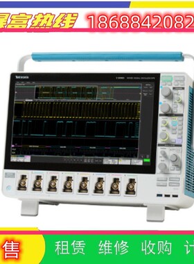 销售泰克MSO46 44 54 56 58 64B 66B 68 MDO34数字示波器回收维修