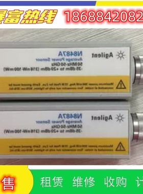 出售进口的Keysight是德安捷伦E9321A E9322A功率传感器回收购