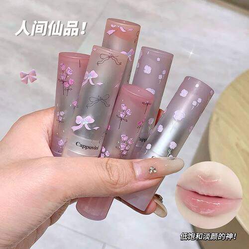 花漾语唇蜜跨境釉妆镜面唇沾杯