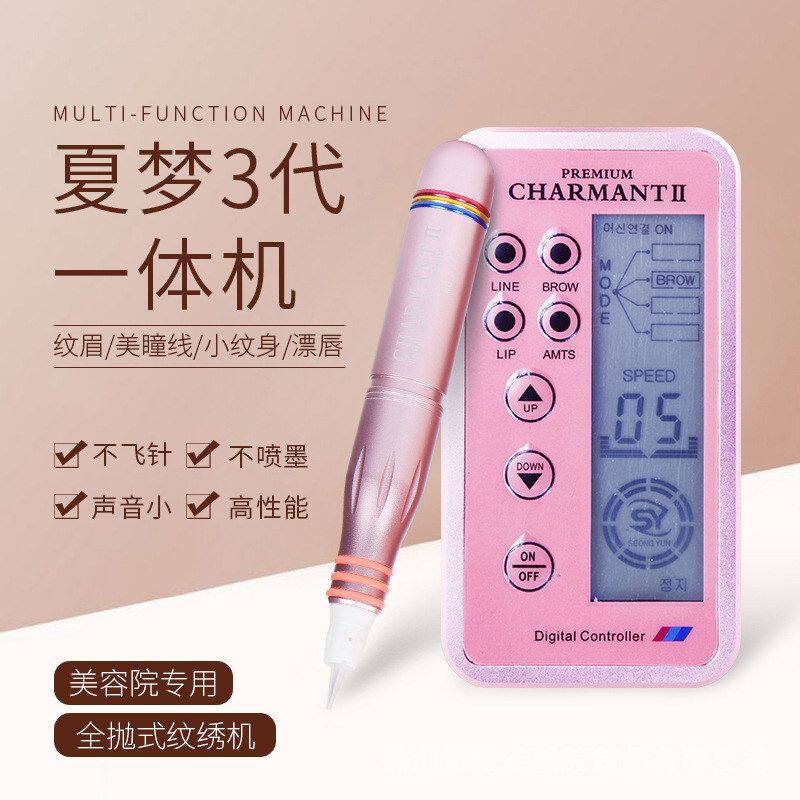 机器眼线韩式纹机器抛式纹机器绣纹眉S仪器绣全机夏梦MT纹身三代