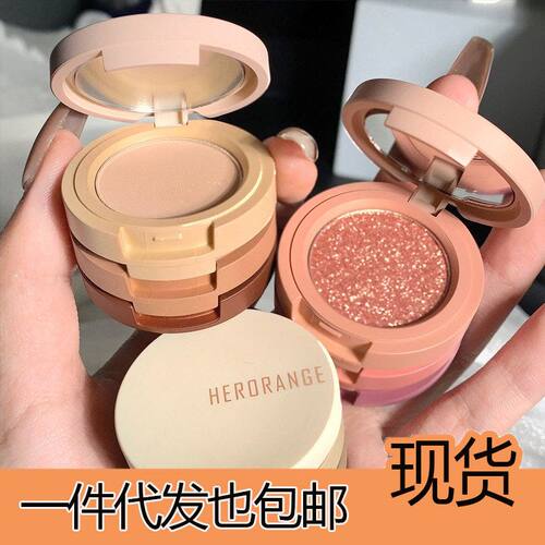 HERORANGE轻风浮盈三色眼影盘三层夹心便当珠光哑光细闪修容眼影