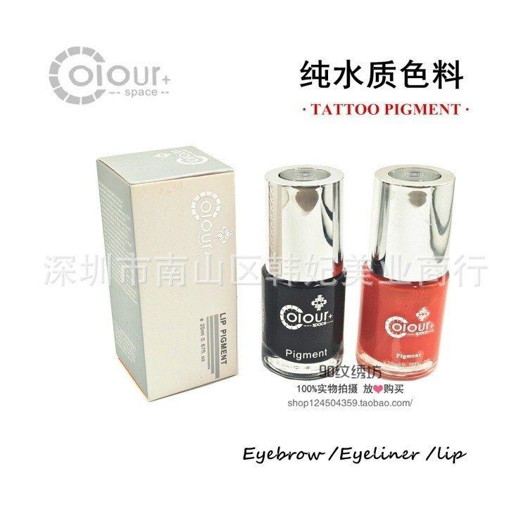 纹润色水雾正品色料ur眉色色料