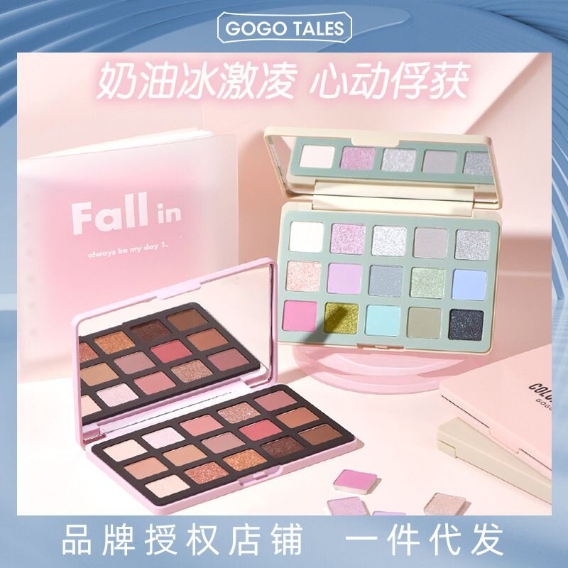 GOGO TALES戈戈舞15色眼影盘大地色哑光盘闪片珠光学生平价女彩
