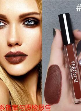 不沾杯 VERONNI掉色套装液体 h跨境不易款唇彩口红wis彩妆哑光