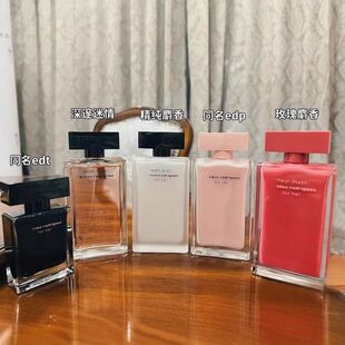 粉色her 那西素黑色女士香水麝香爆款瓶女士香水For跨境