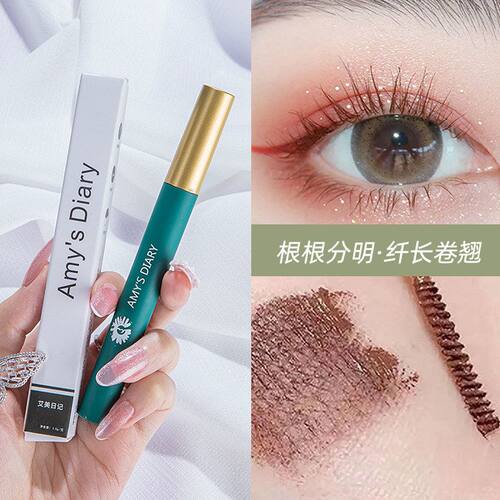 AMY'S DIARY/艾美日记睫毛膏防水防汗纤长卷翘细刷头浓密长不晕染