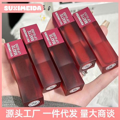 苏西美搭倾慕哑光雾面唇釉口红显白持久不掉色爆款彩妆..