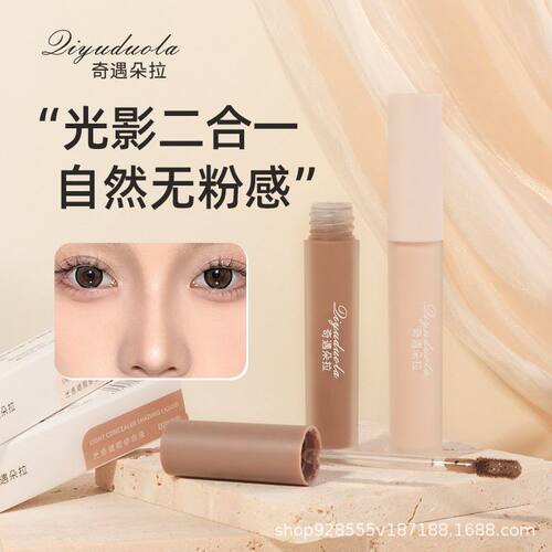朵uola提亮侧影ud瑕阴影Qiy鼻影