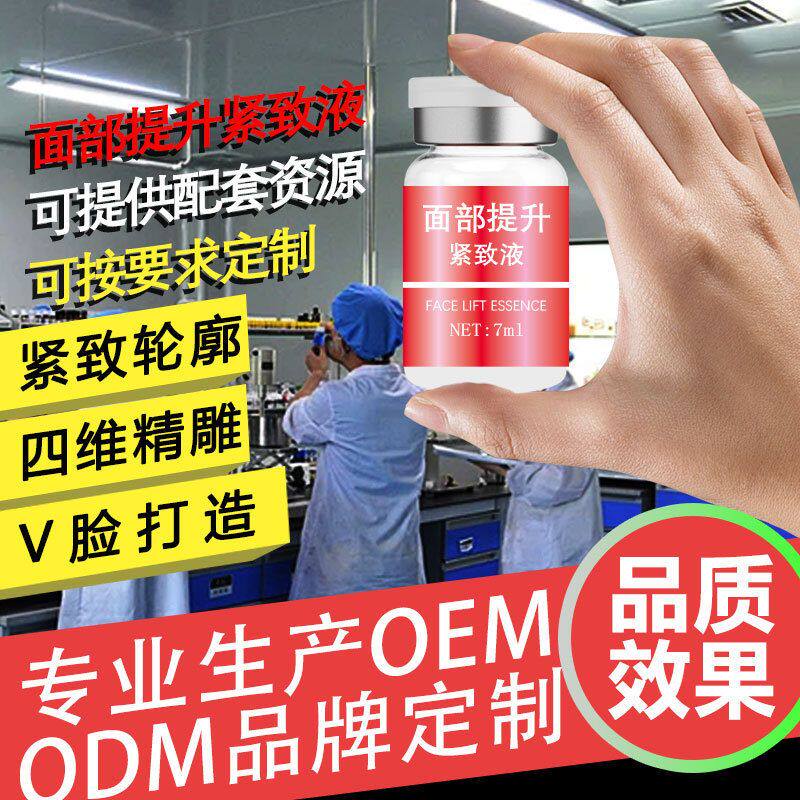 去轮廓三线微雕面部提拉提升紧致邹纹肌肤改善厂提升淡纹填充筋膜