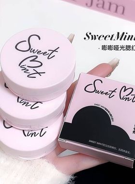 泥提亮嘭EE 嘭色眼影膨胀MINT收缩SW腮红哑光修容自然Tzp7156氛围