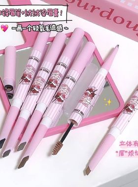 学生MINT持久脱TEE野生手 不易新手妆新眉SW双头眉笔0666自然防水