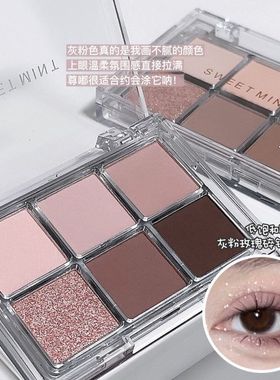 不易T小方块便携 大地眼影六色EE防水SW飞粉珠光MINT女哑光批发色