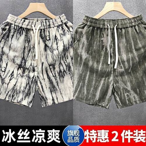 夏季新款冰丝短裤男薄款