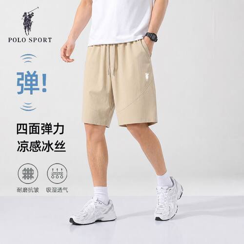 保罗夏季新款运动短裤男