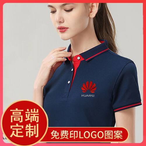 POLO衫定制夏天短袖工作