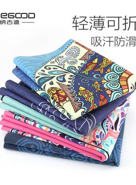 英国NextRtrx麂皮绒橡胶瑜珈垫布可折叠可携式超薄款旅行瑜珈专用