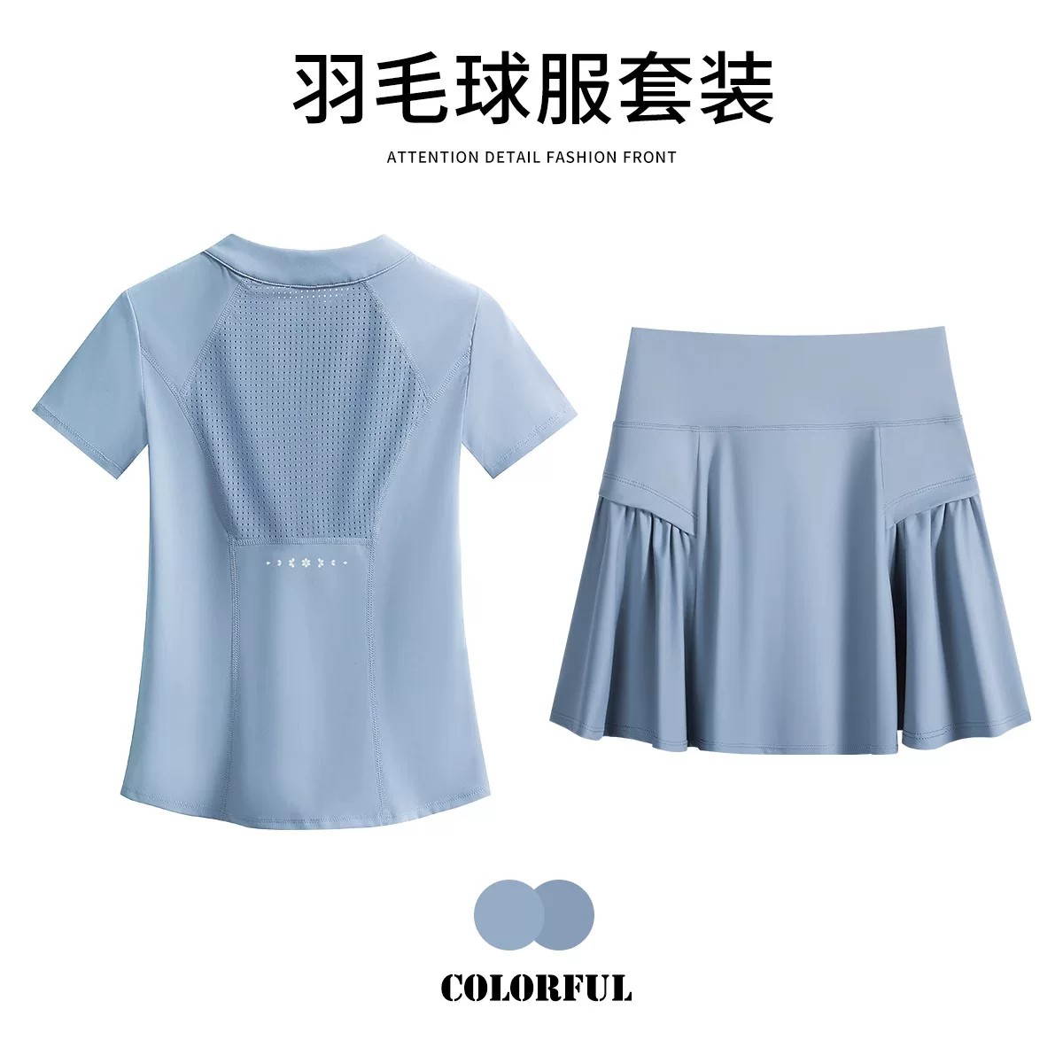 英国网球羽毛球服女2026夏季
