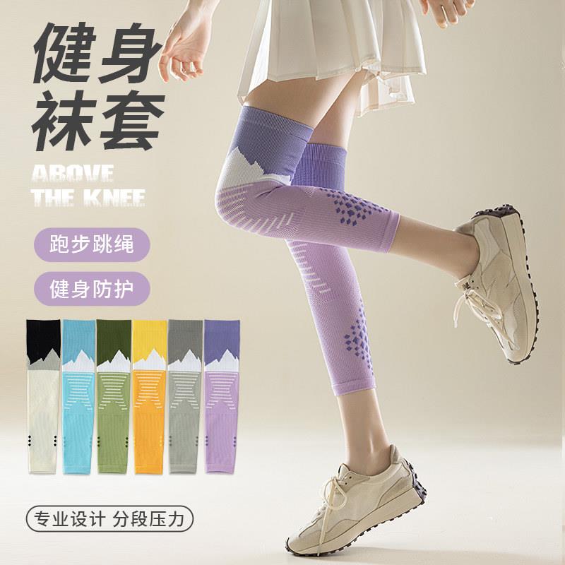 英国专业健身肌能压力护腿套护膝