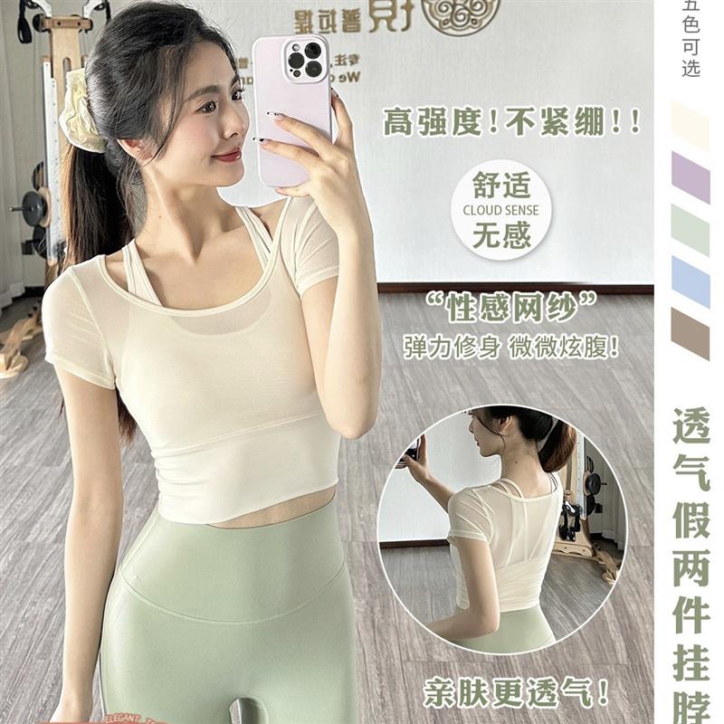 英国轻薄瑜伽服上衣女带胸垫短袖