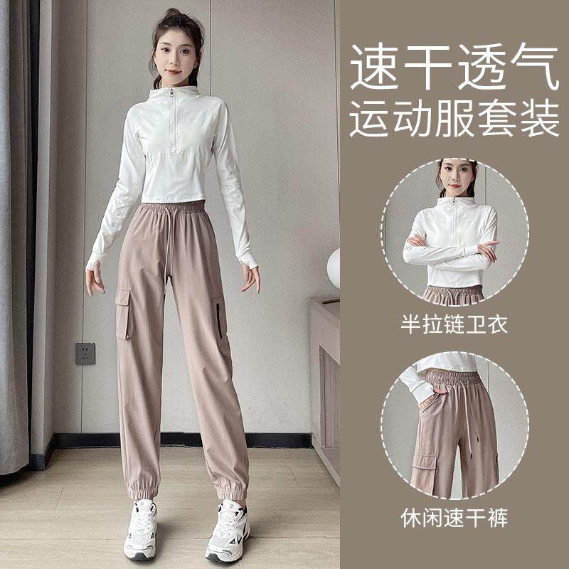 英国跑步运动爬山套装女晨跑服
