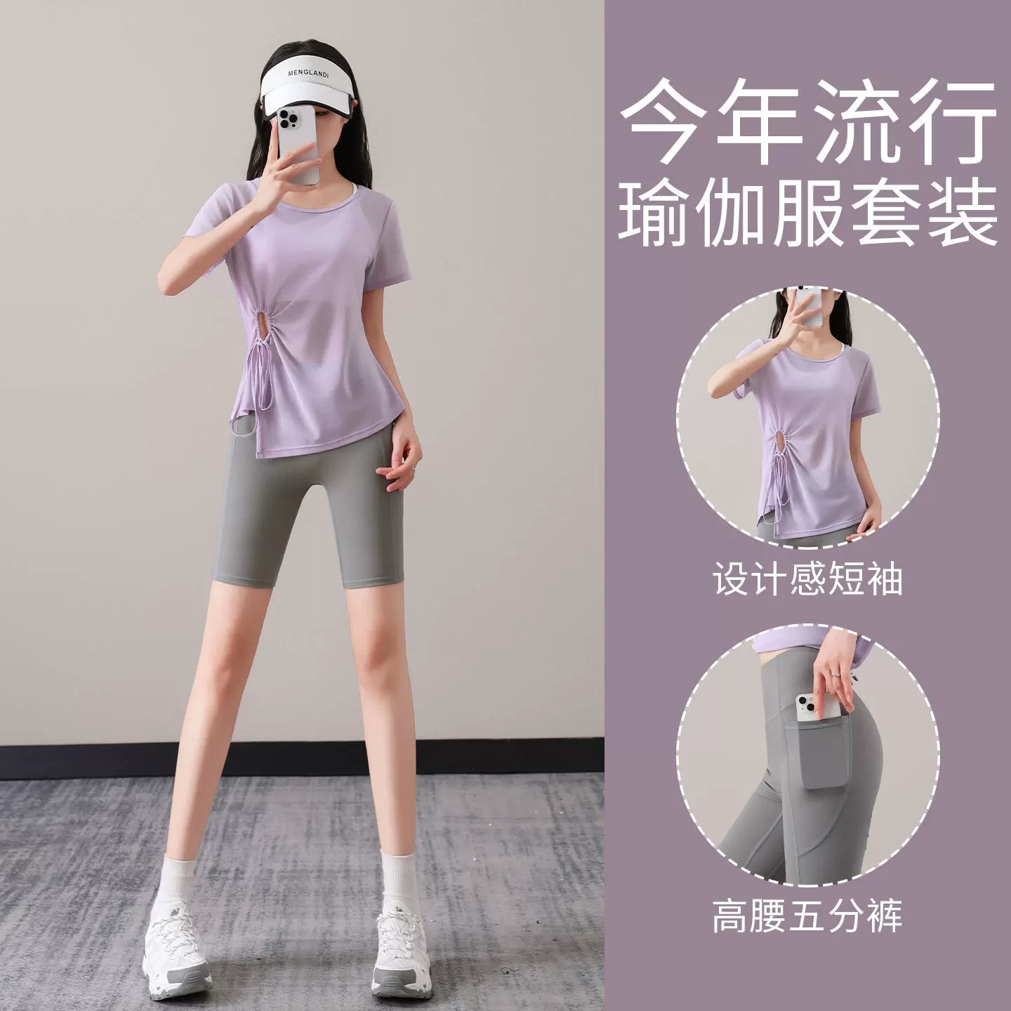 英国跑步运动套装女夏季瑜伽服