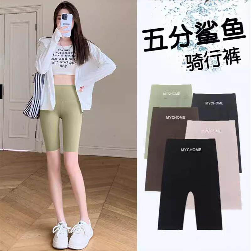 英国 NTYUK五分鲨鱼短裤女外穿夏季薄款收腹提臀骑行裤瑜伽打底裤