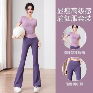 英国Next Rtrx瑜伽服套装女高级感普拉提健身衣微喇裤带胸垫短袖