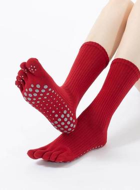 英国NextRtrx红色瑜伽袜子防滑专业女中筒五指袜普拉提舞蹈分趾袜