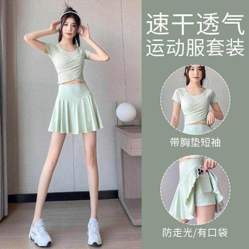 英国NTYUK跑步运动套装女夏季晨跑瑜伽服上衣羽毛球网球短裙