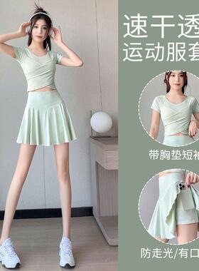 英国Next Rtrx跑步运动套装女夏季晨跑瑜伽服上衣羽毛球网球短裙