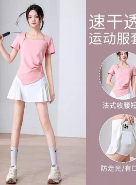 英国Next Rtrx羽毛球服女夏2025新款速干短裙健身衣网球运动套装