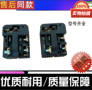 BCD 280E冰箱起动器保护器 247EI 伊莱克斯冰箱启动器BCD