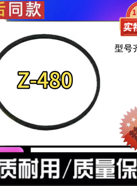 适用小天鹅洗衣机TB65-C1208H/easy60W/Q1098(S)小皮带配件Z-480E