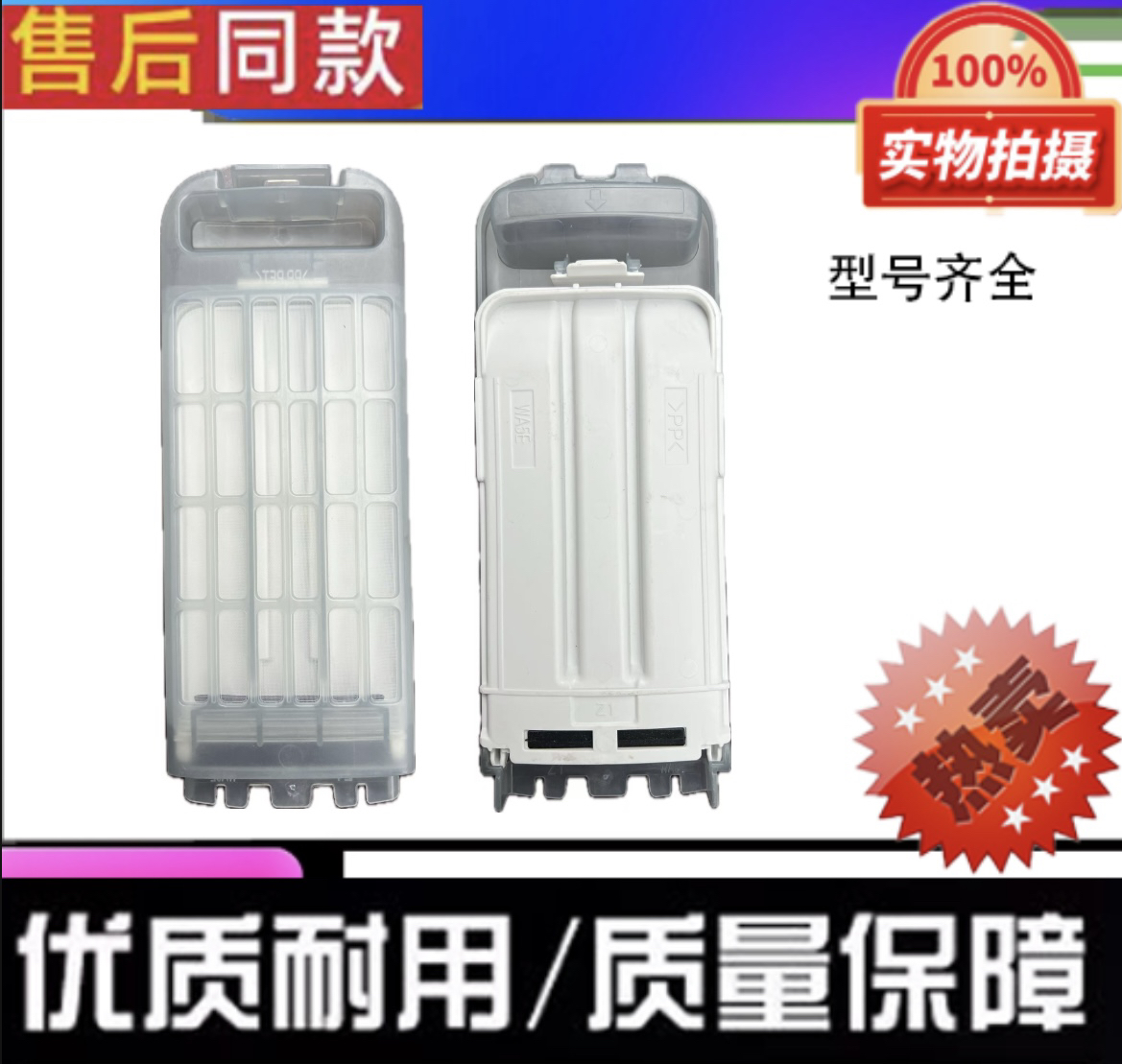 适用松下洗衣机过滤网盒XQB95-3R1QW\3R1Q1线屑过滤器100-H163W网