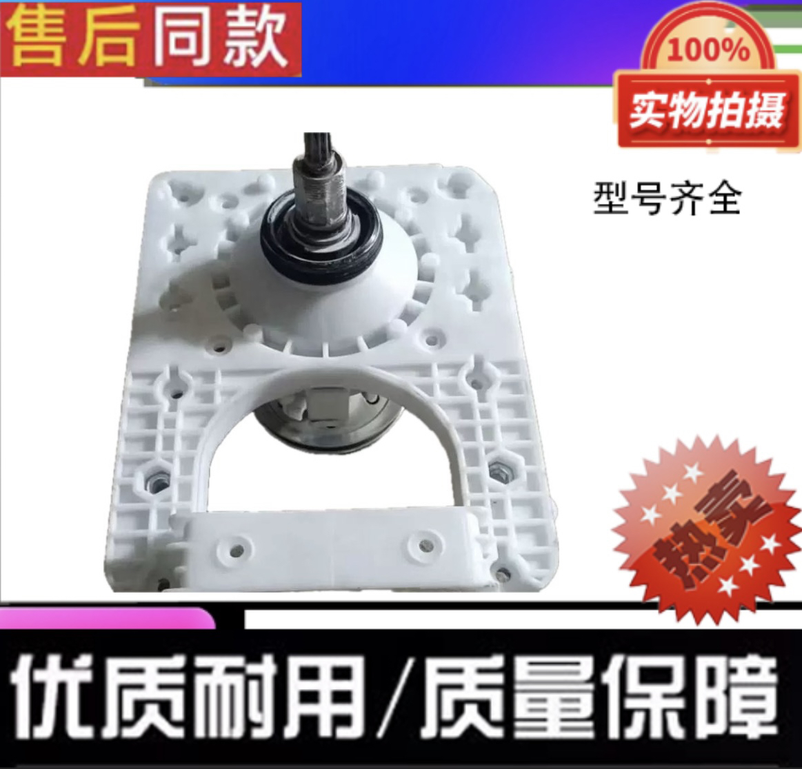 适用志高洗衣机XQB120 XQB150-6C68离合器总成减速器