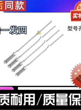 志高全自动洗衣机XQB72-5A208拉杆平衡杆吊杆减震器避震器弹簧