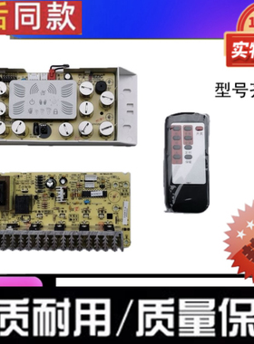 美智电取暖炉取暖桌MZ-GY106L-B4 MZ-GY136L-B5主板电源板电路板