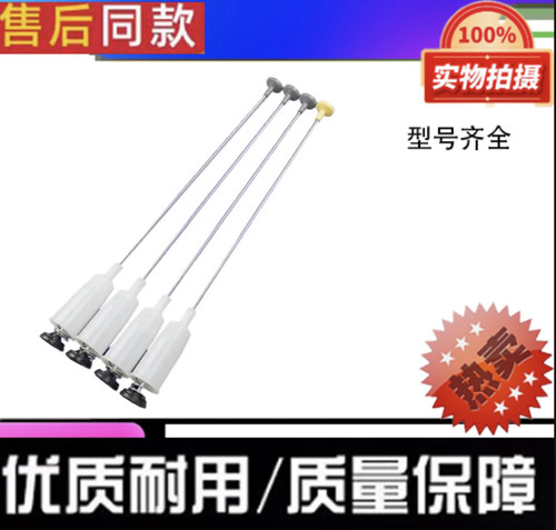 适用松下洗衣机XQB60-L600W X600U X610U拉杆减震器平衡吊杆避振