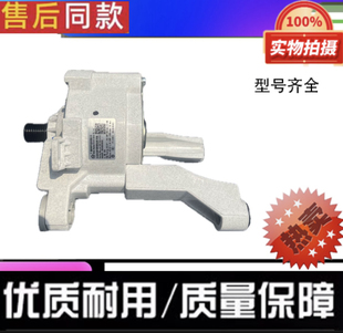 原装全新海尔洗衣机直流无刷变频电动机EG100MAX29S @G10B22SE