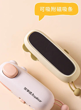 【米娅专属】荣事达多功能迷你封口机RS-181H【ZB】