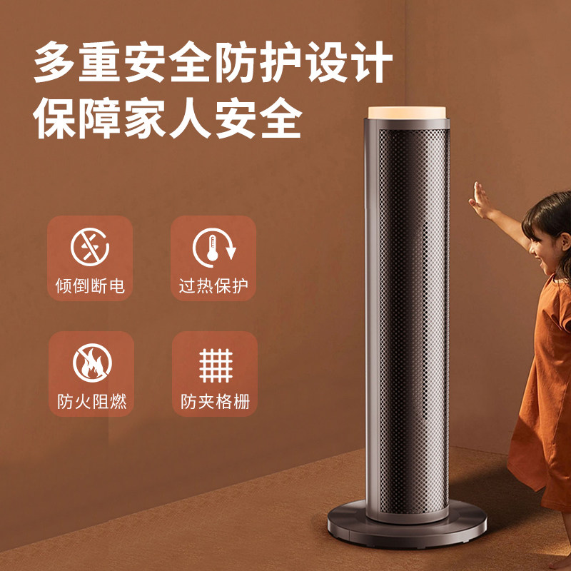 荣事达语音遥控触控取暖器2033D（ZB）