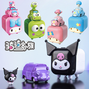 三丽鸥骑骑家族库洛米大眼蛙酷企鹅帕恰狗车盲盒手办摆件女孩玩具