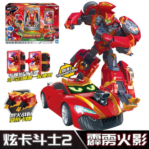 炫卡斗士第二季汽车变形机器人
