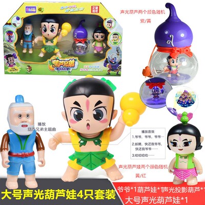 葫芦娃系列变形玩具公仔