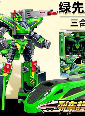 列车超人绿先知复兴号高铁火车和谐号御天青龙变形机器人玩具男孩