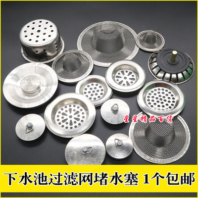 垃圾头发防堵神器橡皮塞下水道