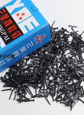 小号黑色鞋钉小铁钉木工板秋皮钉三角钉尖钉修订迷你补鞋钉子