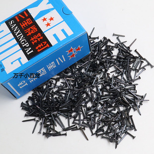 小号黑色鞋钉小铁钉木工板秋皮钉三角钉尖钉修订迷你补鞋钉子
