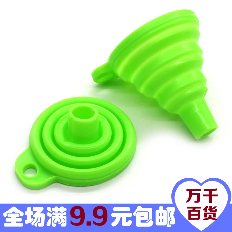 硅胶漏斗可折叠伸缩迷你厨房家用