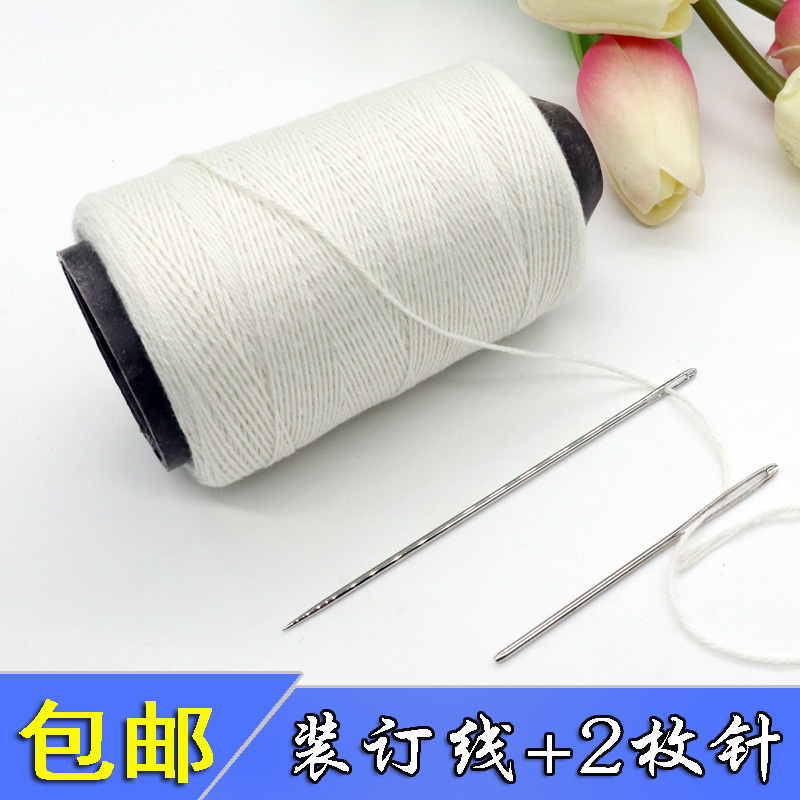 会计凭证账本试卷档案包邮装订线